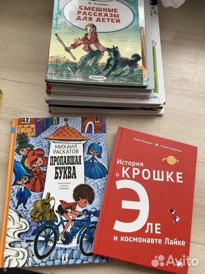 Детские книги