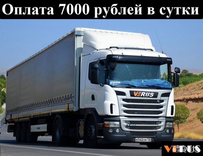 Водитель категории Е (Экспресс рейсы)