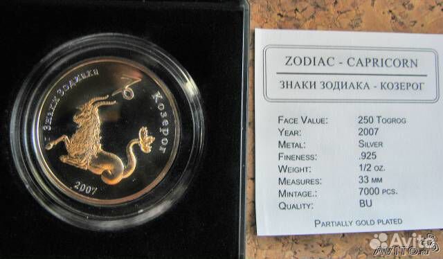 Продаю монету 