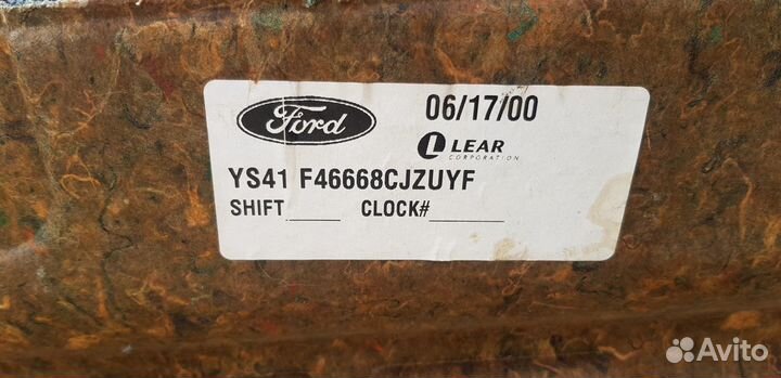 Полка задняя Форд Фокус 1