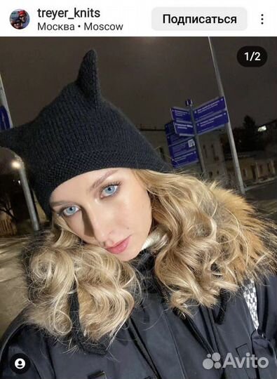 Вязаная шапка с ушками