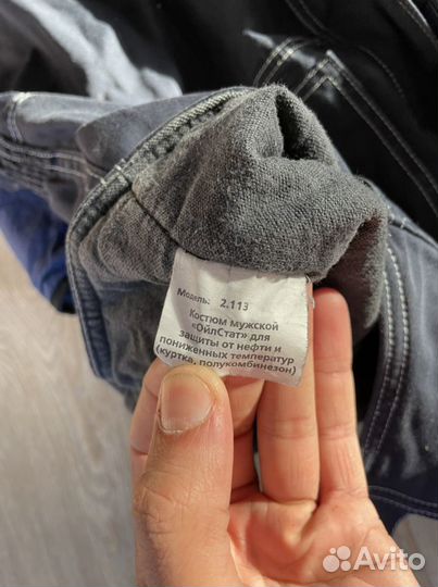 Ватные штаны