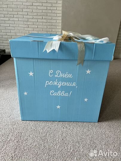 Коробка подарочная