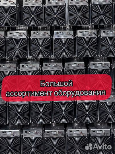 Whatsminer M30S 88th Б/У в идеальном состоянии