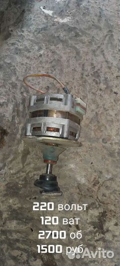 Электродвигатели