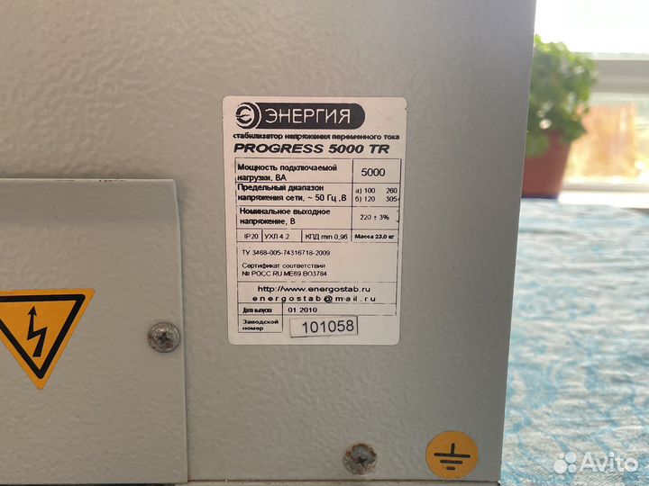 Стабилизатор напряжения