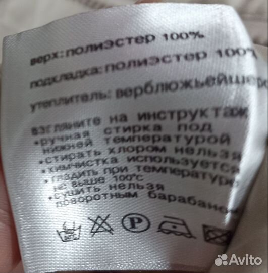 Пальто женское зимнее 48 -56