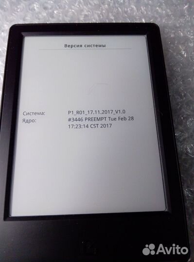 Dexp P1 Mirage сенсорный экран с подсветкой 8 Gb