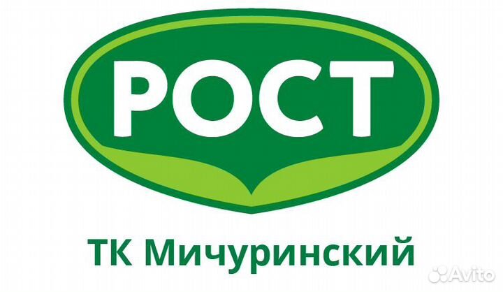 Рабочий по защите растений