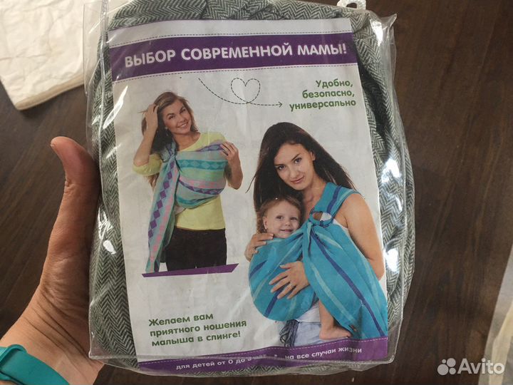 Слинг на кольцах