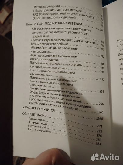 Книги для будущих мам