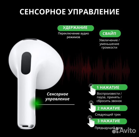 Air Pods 3 (премиюм )