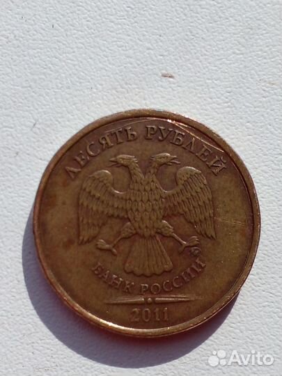 Монеты с заводским браком