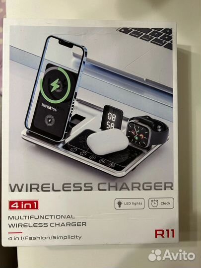 Станция зарядки