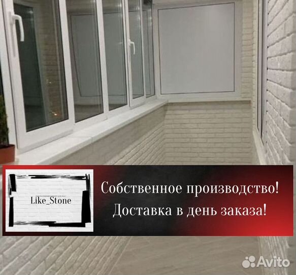 Декоративный кирпич. Декоративный камень