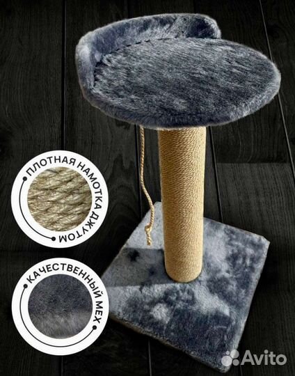 Когтеточка для кота