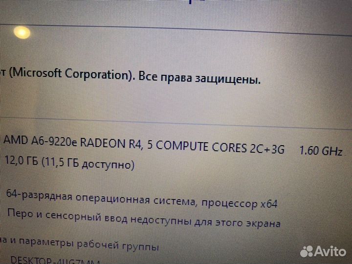 Ноутбук Acer