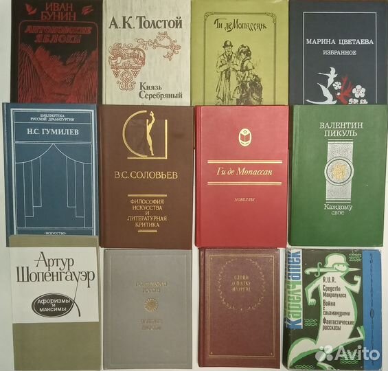 Классическая, историческая литература и поэзия