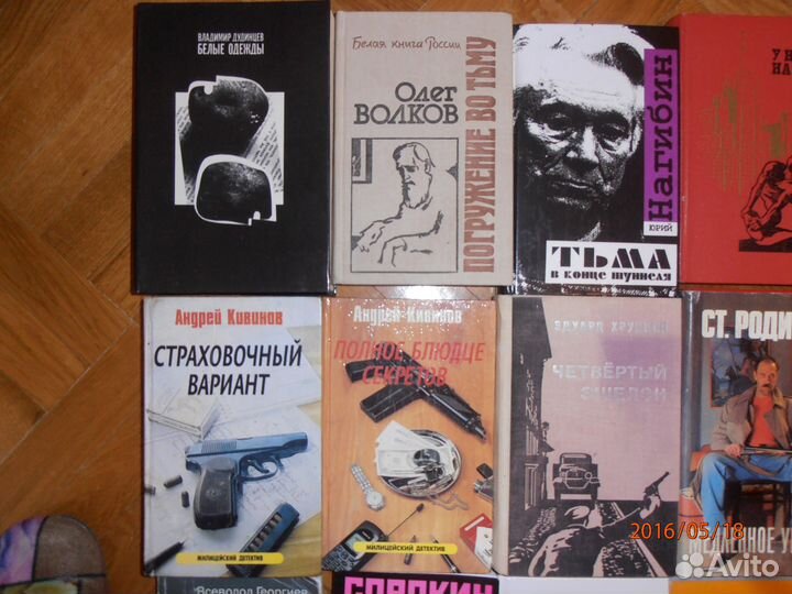 Белкина Родионов Хруцкий Анциферов Георгие