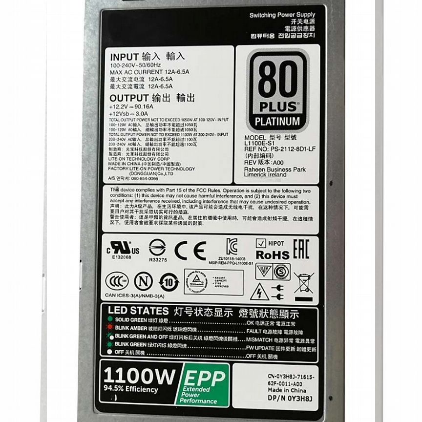 [PS-2112-8D1-LF] Резервный Блок Питания Dell 1100w Ps-2112-8d1-Lf