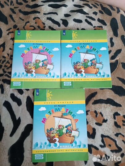 Рабочая тетрадь по математике 3 класс