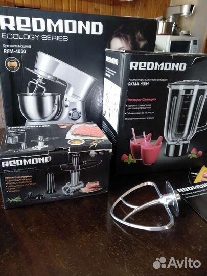 Тестомес 3в1