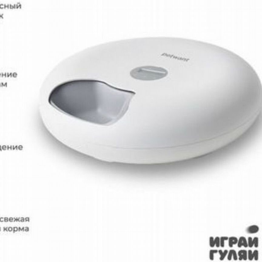 Автокормушка для собак и кошек Petwant