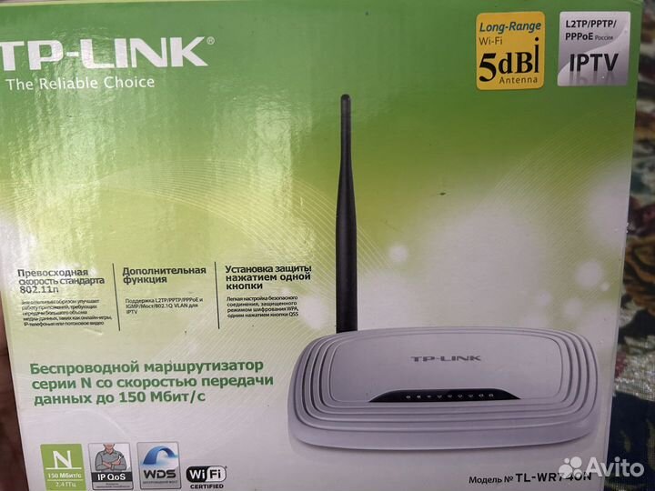 Wifi роутер tp link