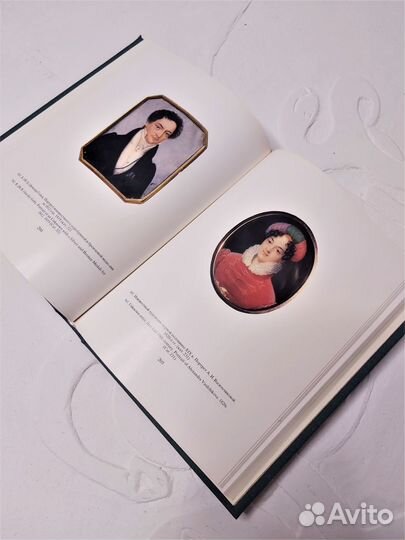 Портретная миниатюра в России xvii-XIX веков