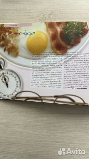 Кулинарная книга - коллекция лучших рецептов