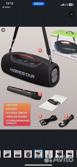 Беспроводная Bluetooth-колонка Hopestar A60 100Вт