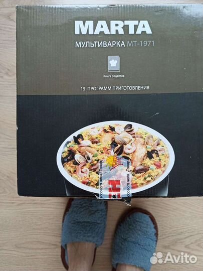 Мультиварка новая