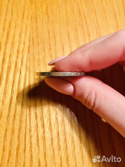 Коллекционная монета СССР