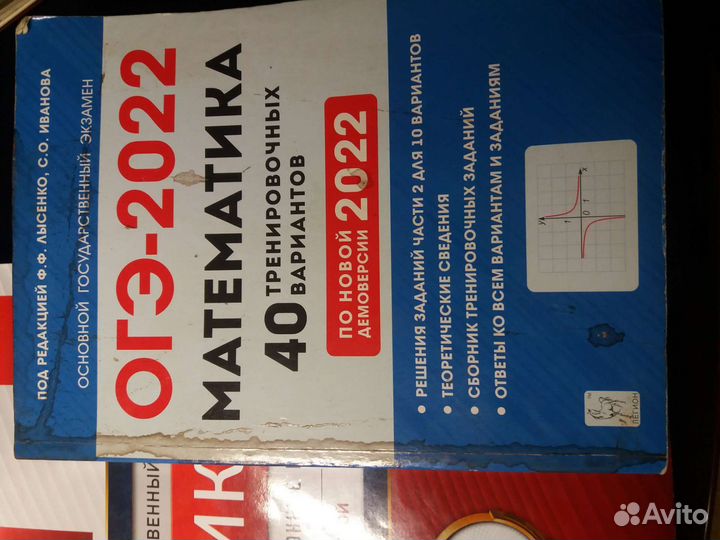 Огэ егэ цена за всё