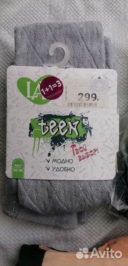 Колготки детские