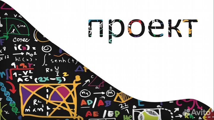 Создание эффектных презентаций power point с душой