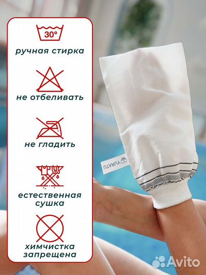 Рукавица кесе мягкая оптом от 150 шт