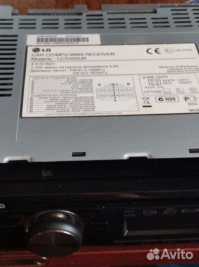 Автомагнитолы