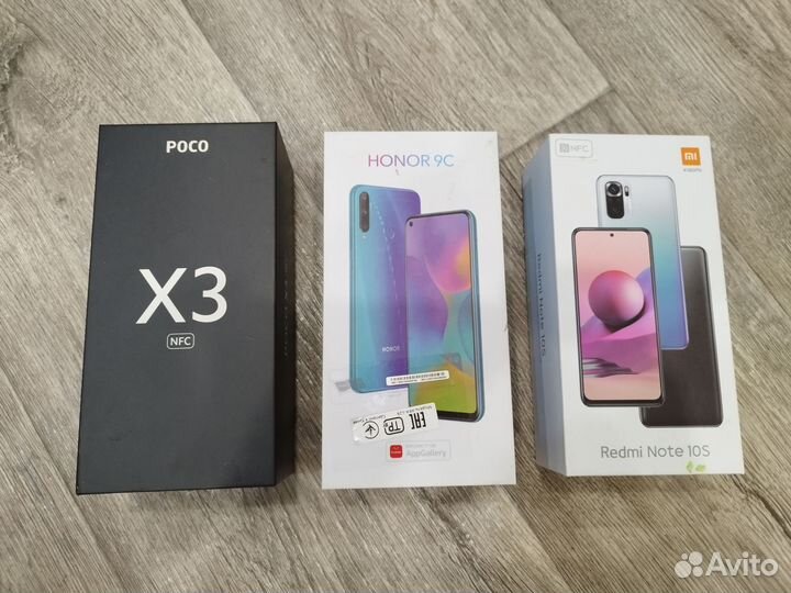 Коробки от мобильных телефонов