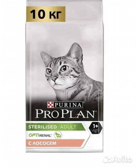 Про План 10 кг для стерилиз. кошек оазные вкусы