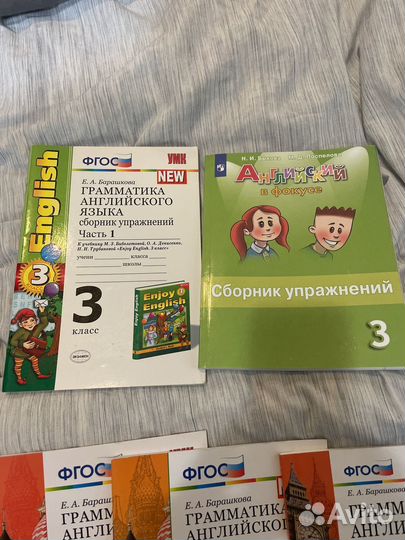 Английский язык