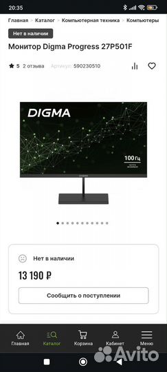 Монитор Digma Progress 27P501F 27 1920*1080
