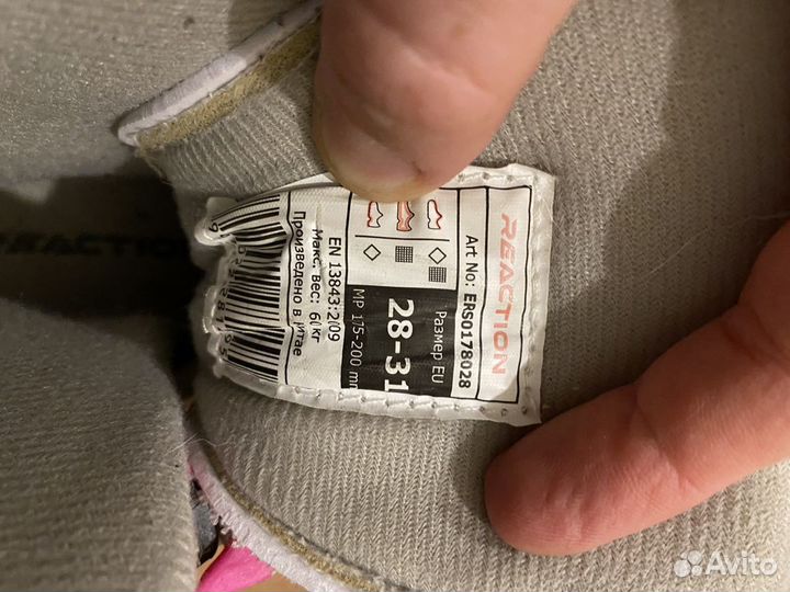 Роликовые коньки детские 28-31 размер