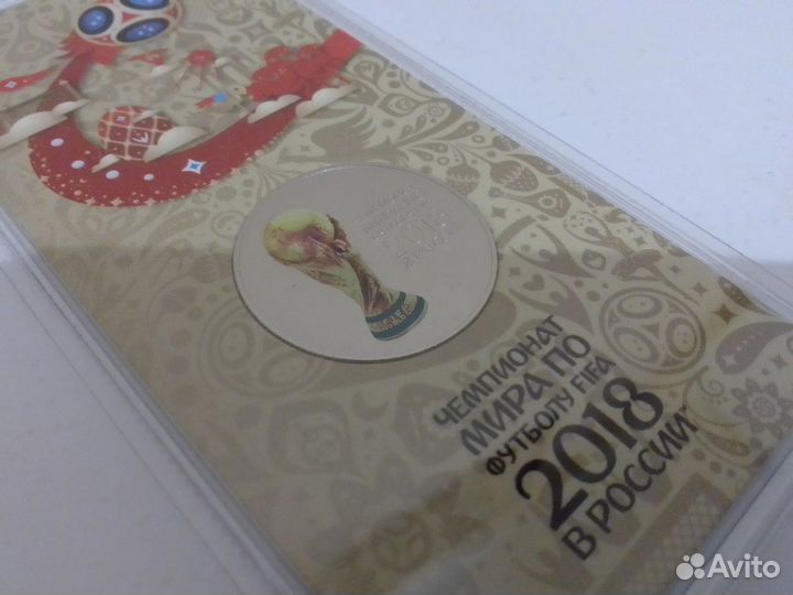 Монеты 25 рублей цветные