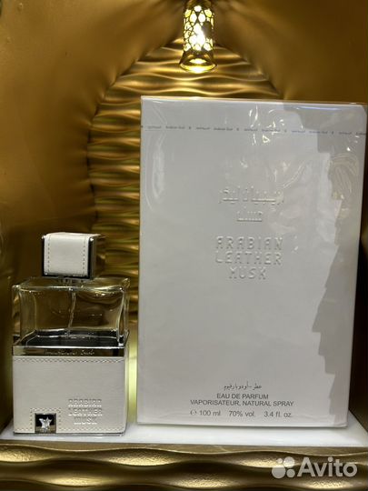 Arabian oud, Taraf,Divan,Woody,Bella,alfarid,Фарид