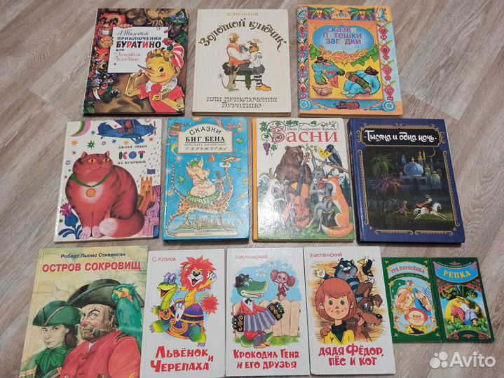 Детские книги 90х