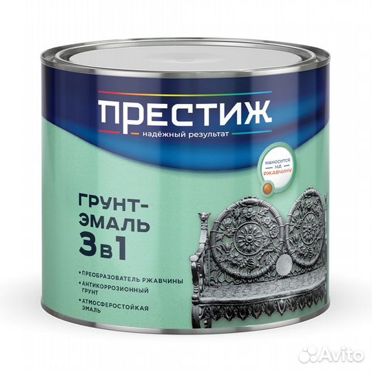 Грунт эмаль 3 в 1