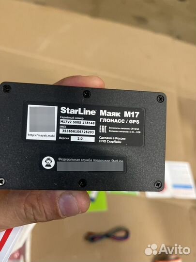 GPS tracker Starlain M17