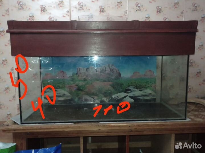 Аквариум бу на 220 л