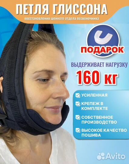 Петля глиссона с подушечками на турник или дверь